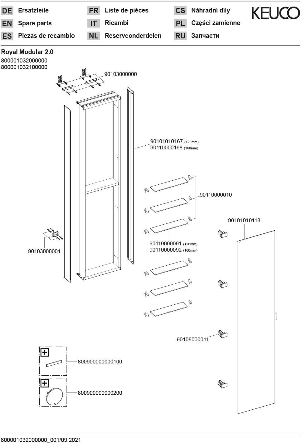 Keuco Royal Modular 2.0 Spiegelschrank 800001032000000 350 X 1600 X 120 Mm, Ohne Steckdose, Wandvorbau, Links 5 Keuco Royal Modular 2.0 Spiegelschrank 800001032000000 350 X 1600 X 120 Mm, Ohne Steckdose, Wandvorbau, Links – Bild 3